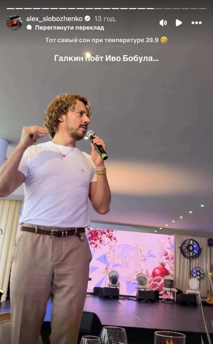 Максим Галкін співає українські пісні