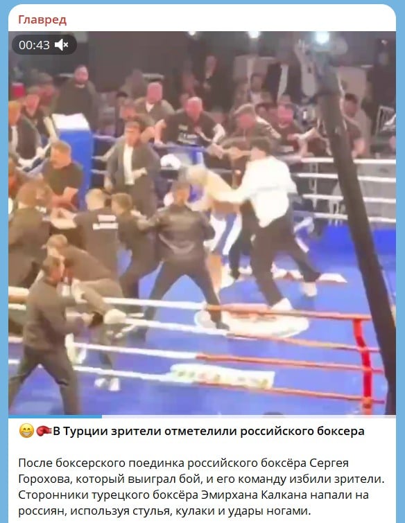 Зрители жестоко избили российского боксера прямо на ринге - видео массовой драки