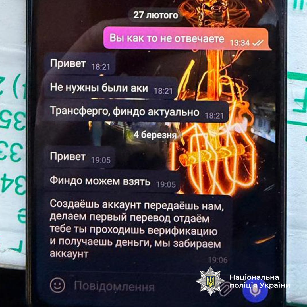 Агенти РФ готували замовні вбивства, диверсії та теракти в ЄС