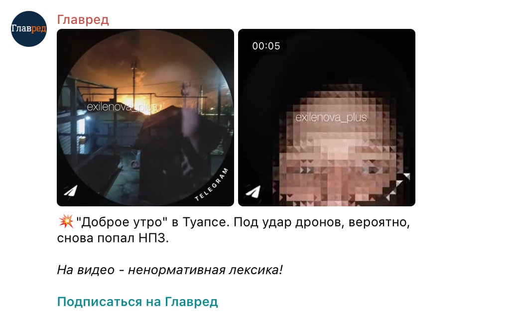 Знімок екрана