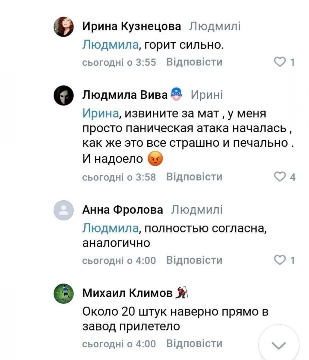 россияне паникуют в соцсетях