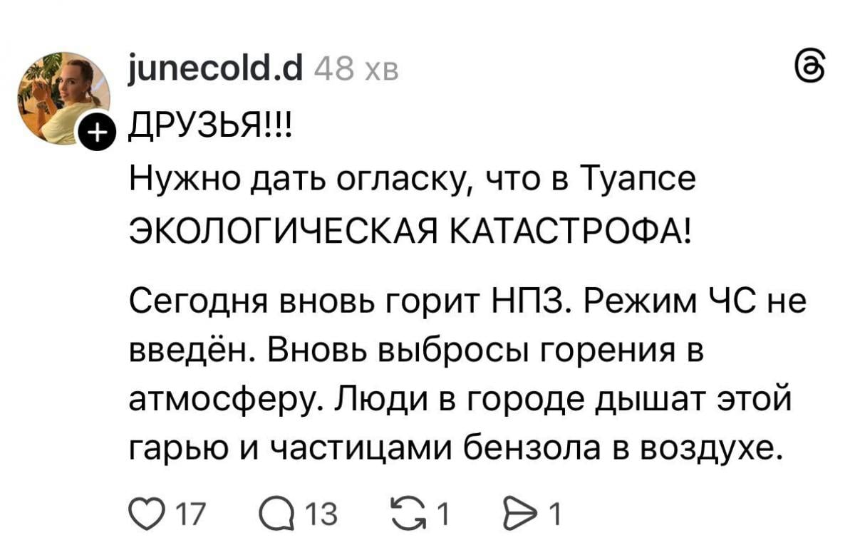 россияне паникуют в соцсетях