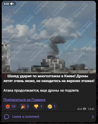 Скрин из тг