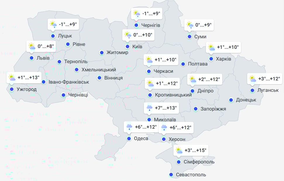 Погода в Украине 29 апреля