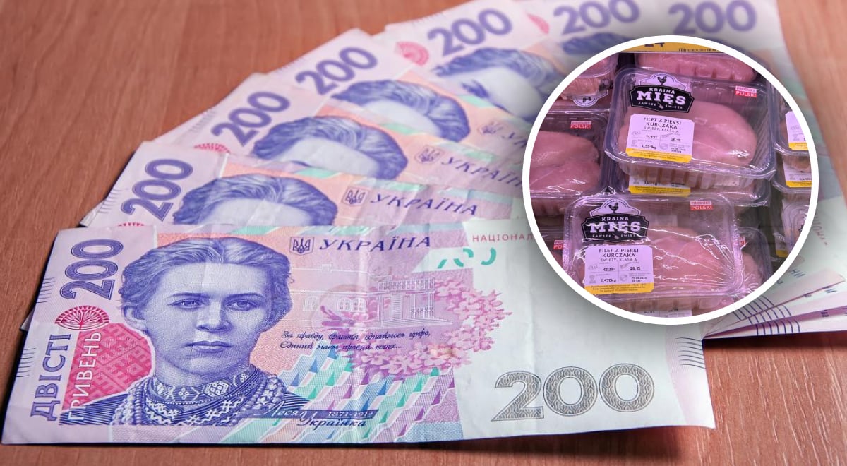 курятина, деньги