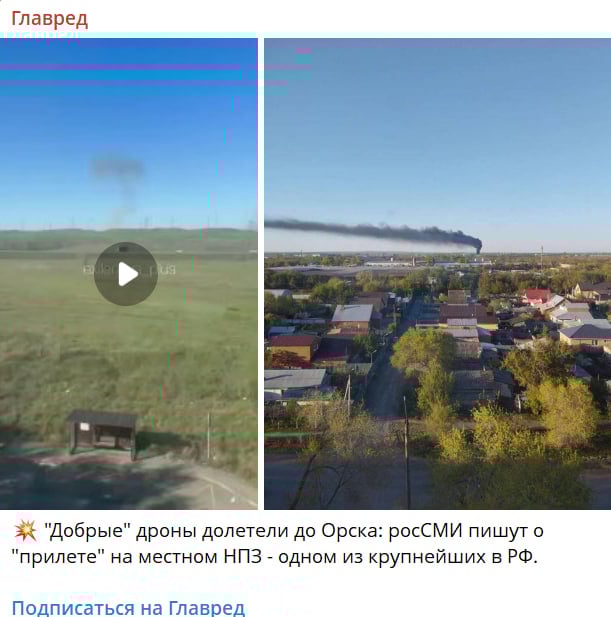 Гучний ранок в РФ: дрони атакували Орськ та Перм, спалахнули масштабні пожежі