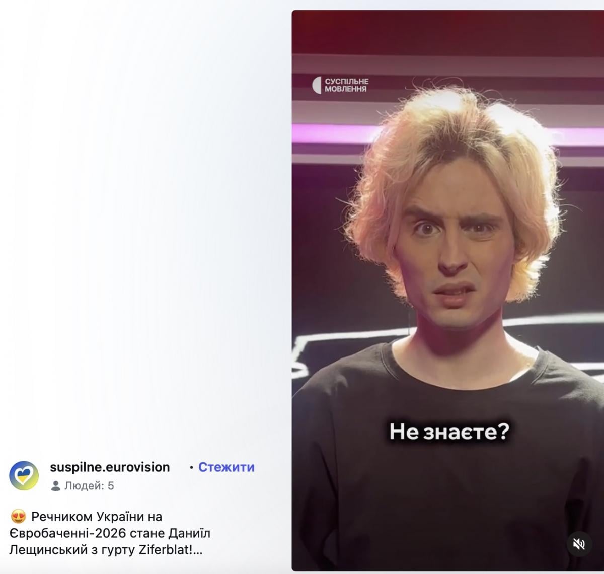 Хто оголосить результати 