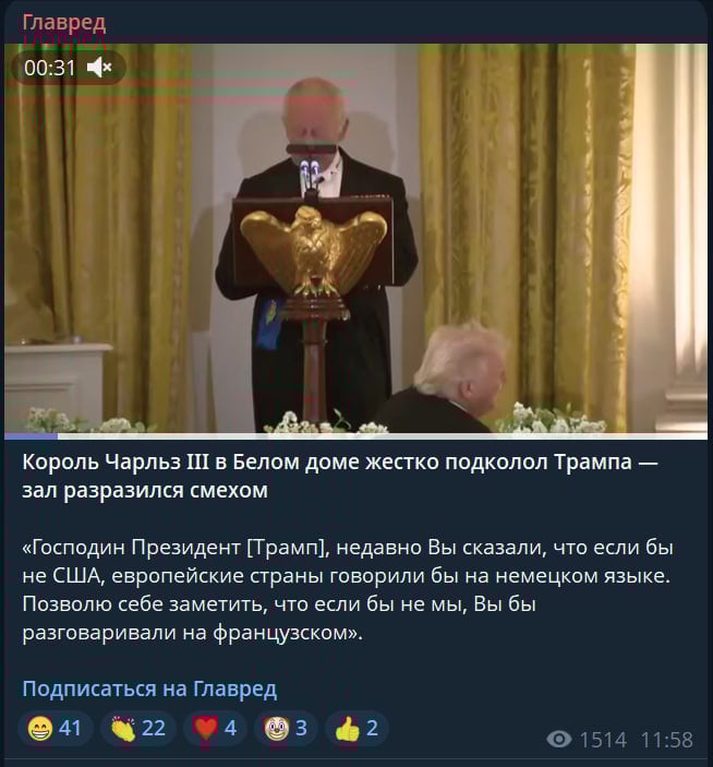 Скрин из тг