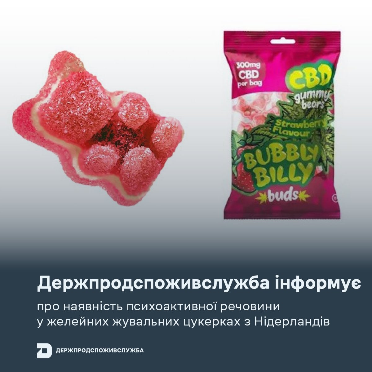 предупреждение госпродпотребслужбы