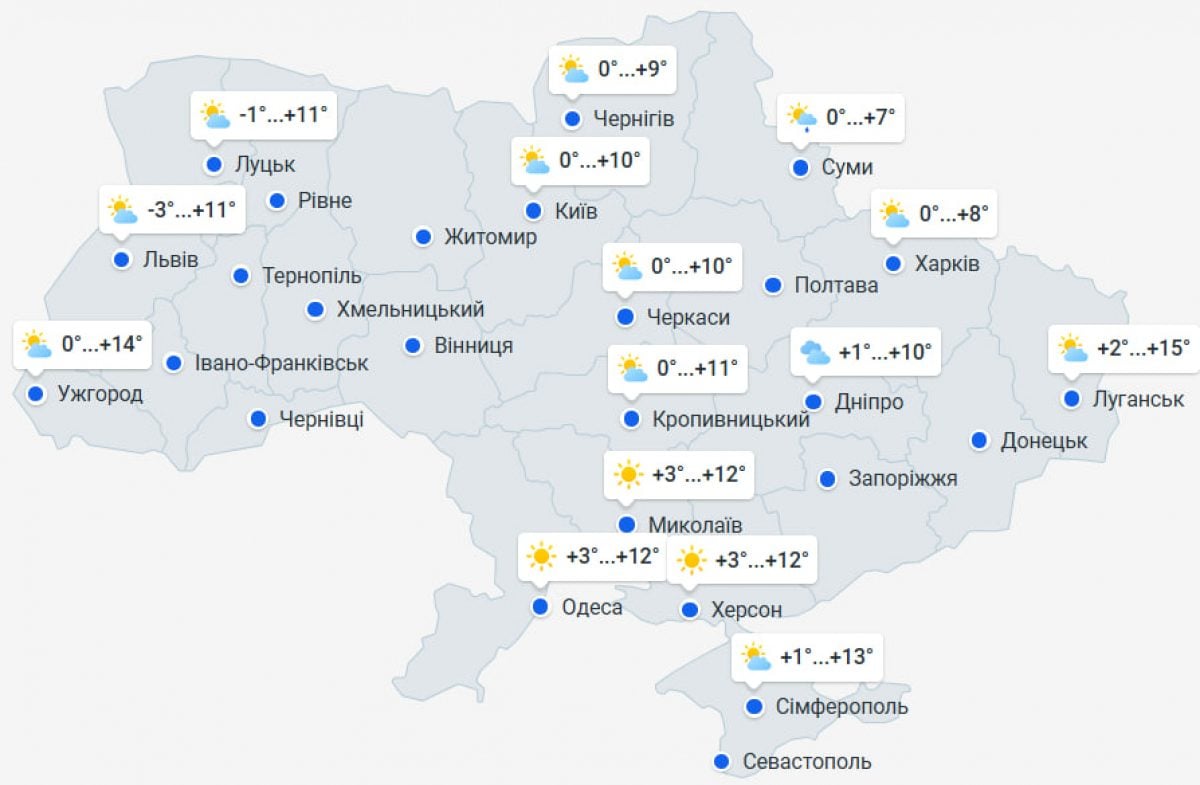Чи прийде потепління в Україну наприкінці квітня: синоптик озвучила прогноз