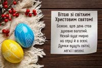 Поздравления с Пасхой 2026 - шикарные картинки и теплые пожелания