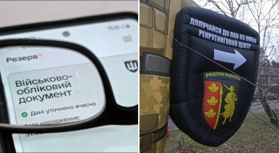 Новий статус у Резерв+: у Міноборони надали важливе роз’яснення