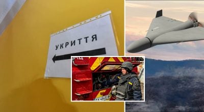 Атака дронов Атака дронов