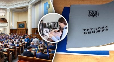Пенсія без трудової книжки: в Україні змінили правила нарахування, що відомо