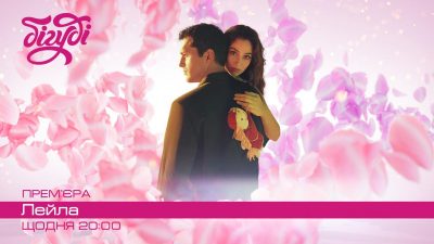 Нова турецька драма Нова турецька драма