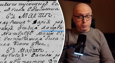 Чуже прізвище замість свого: чому українські чоловіки ставали приймаками