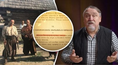 Казаки, Сич Казаки, Сич