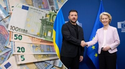 Перший транш із 90 млрд євро для України відклали: у ЄК назвали нові терміни