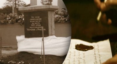 Нове відкриття повністю 'ламає' історію України та Росії - що приховував Кремл Нове відкриття повністю 'ламає' історію України та Росії - що приховував Кремл