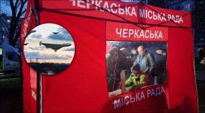 Последствия атаки дронов 