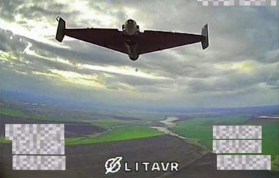 БПЛА
