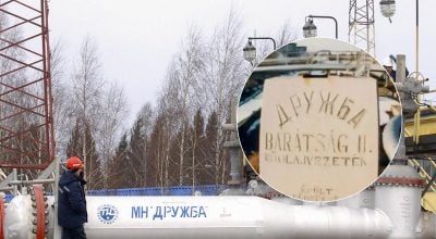 Нафтопровід "Дружба" відновив роботу: розпочато перекачку нафти - деталі