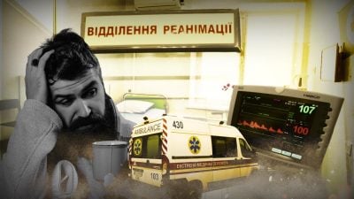 Лікування вдома і нові правила госпіталізації: чому лікарні не братимуть пацієнтів