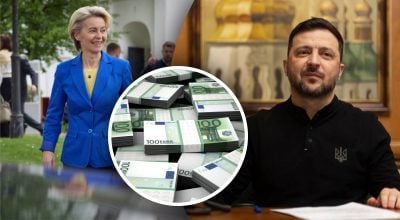 Евро, Зеленский, Урсула фон дер Ляйен