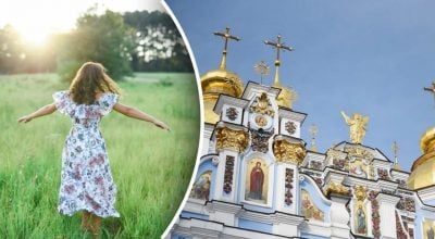 Яке свято 1 травня