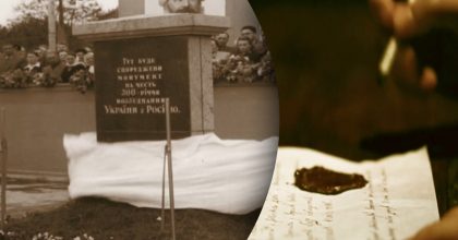 Новое открытие полностью "ломает" историю Украины и России - что скрывал Кремль