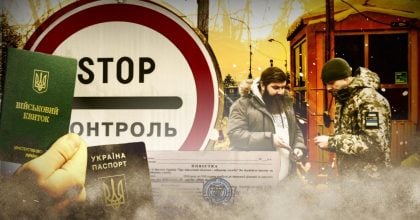 Мобілізація, штрафи і в'язниця: в ЄС готують депортацію чоловіків до України, що їх чекає