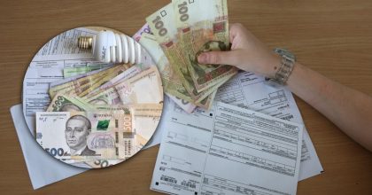Українцям повернуть гроші за комуналку: хто може розраховувати на відшкодування