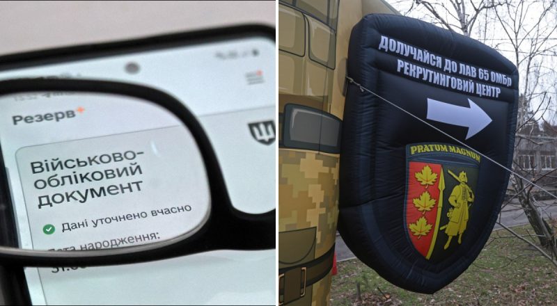 Новый статус в Резерв+: в Минобороны сделали важное разъяснение