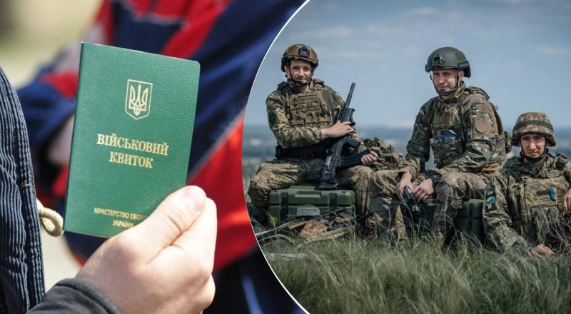 "Офис призыва" вместо ТЦК: нардеп рассказал о реформе мобилизации в Украине