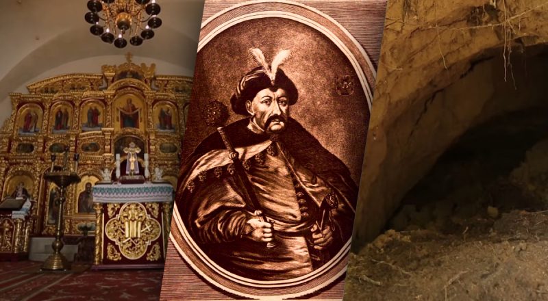 Скарби під ногами: знайдено таємний тунель Богдана Хмельницького, що там було