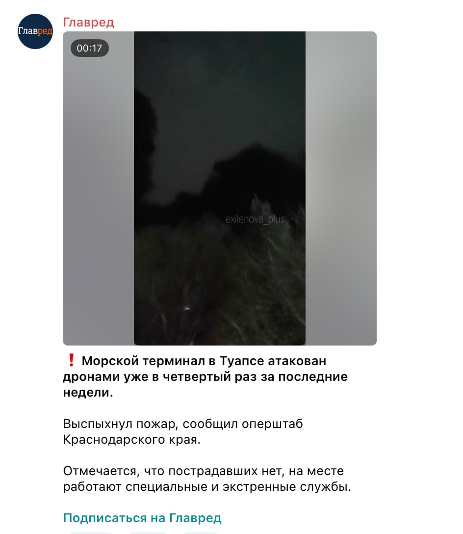Знімок екрана