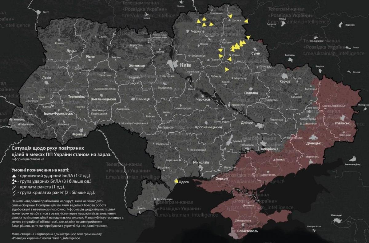 Ситуація щодо ударних БПЛА у повітряному просторі України станом на 8:32