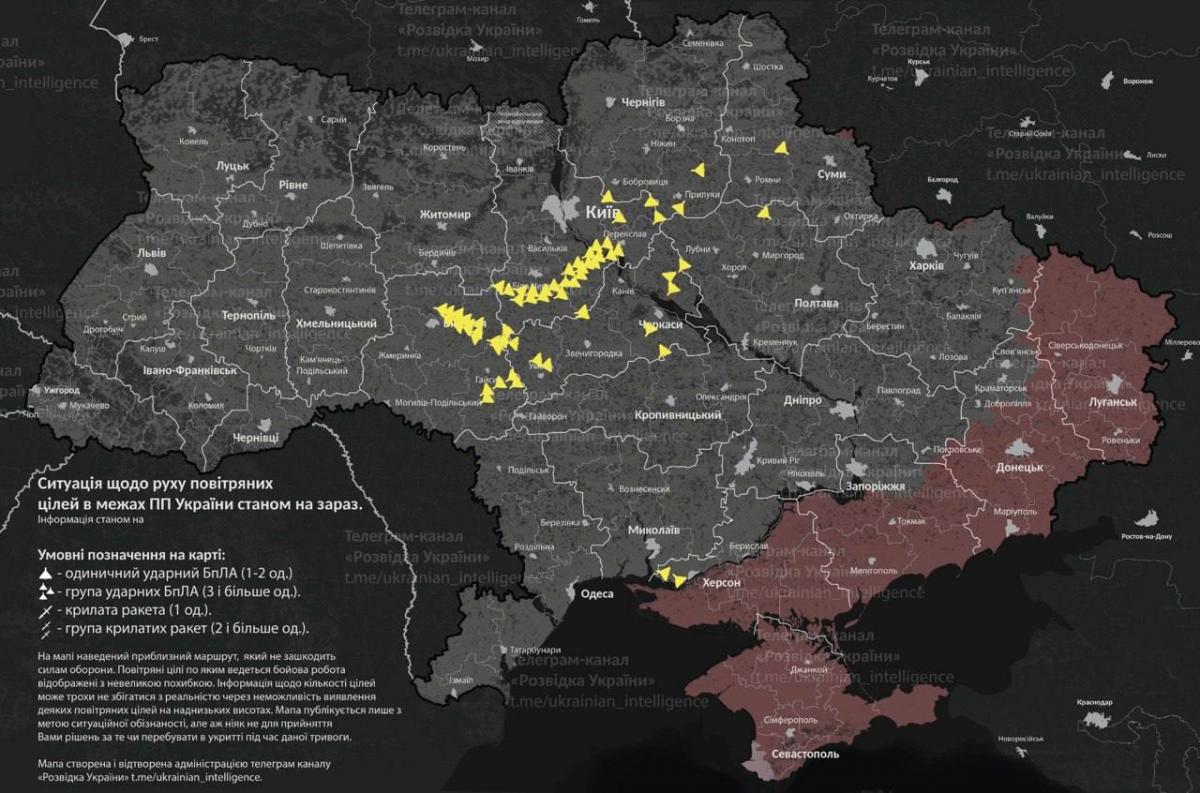 шахеди над Україною 