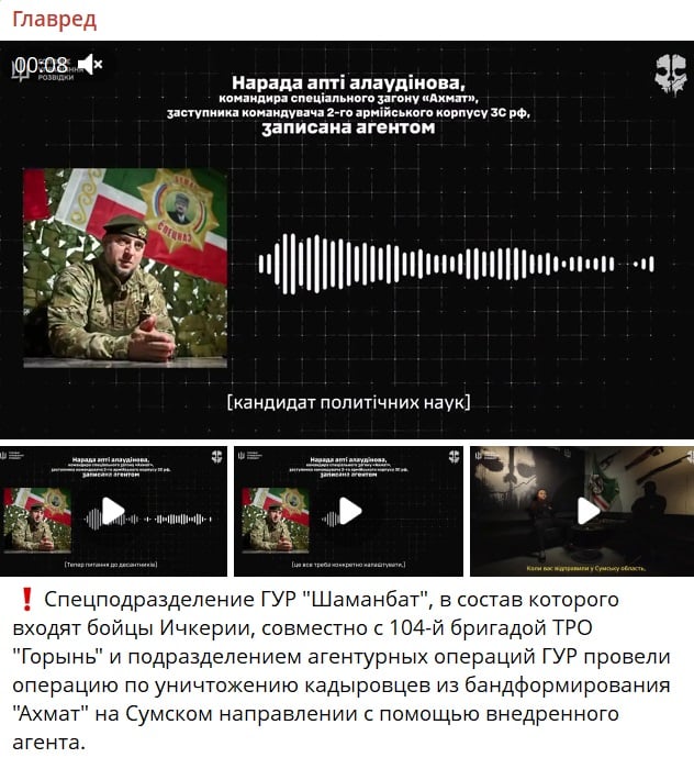 Знімок екрана