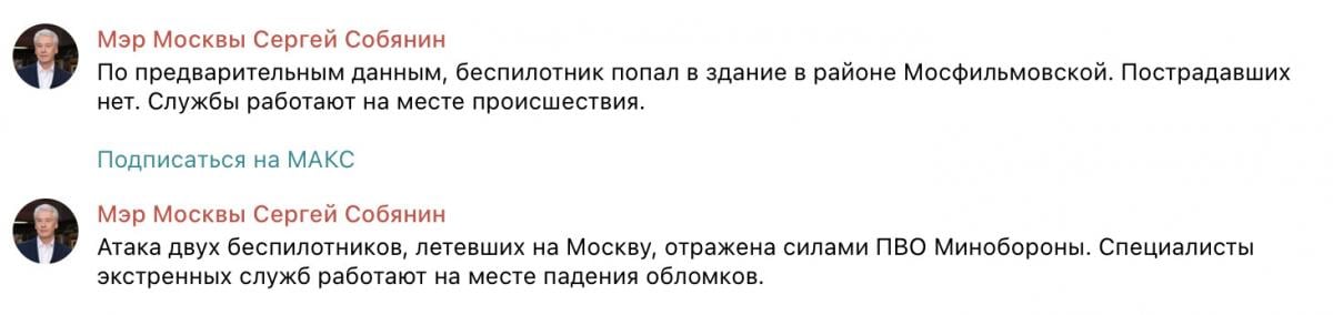Знімок екрана