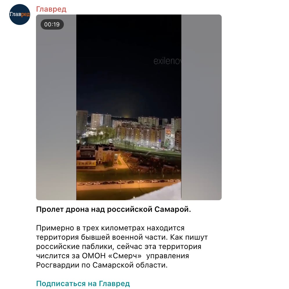 Знімок екрана