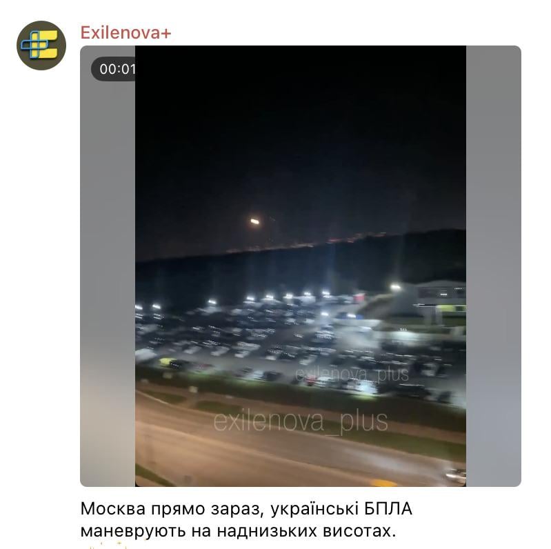 Знімок екрана