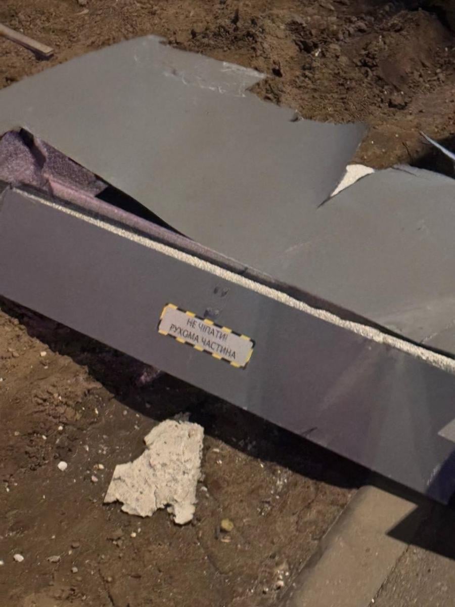 Уламок безпілотника, який атакував Москву в ніч на 4 травня