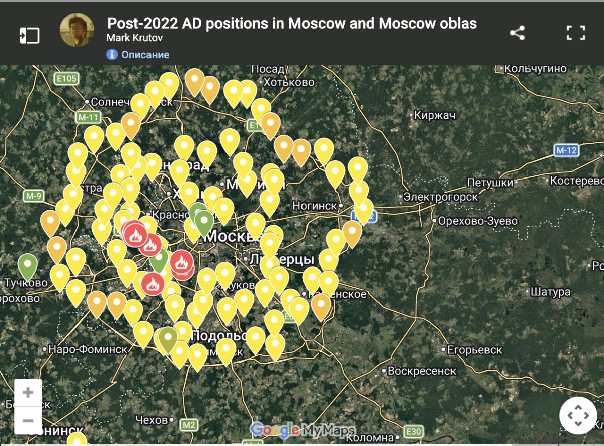 Система ППО навколо Москви та області