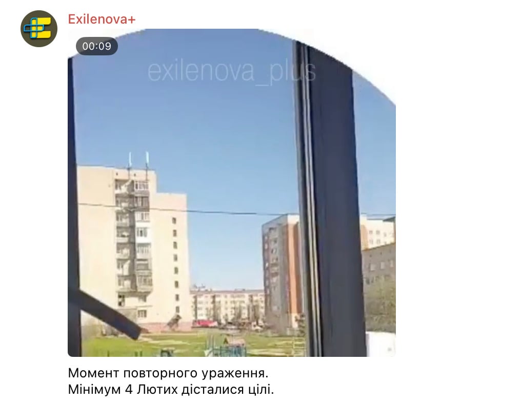 Знімок екрана