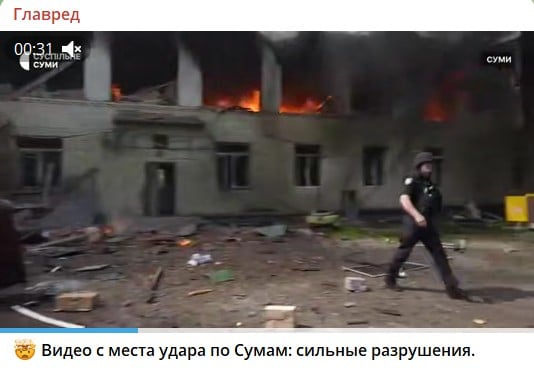 Росіяни завдали удару дронами по центру Сум: під ударом – дитячий садок