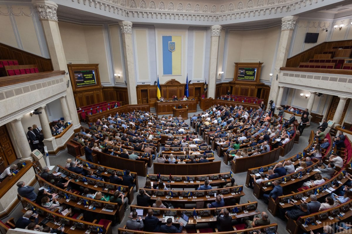 Заседание Верховной Рады Украины 