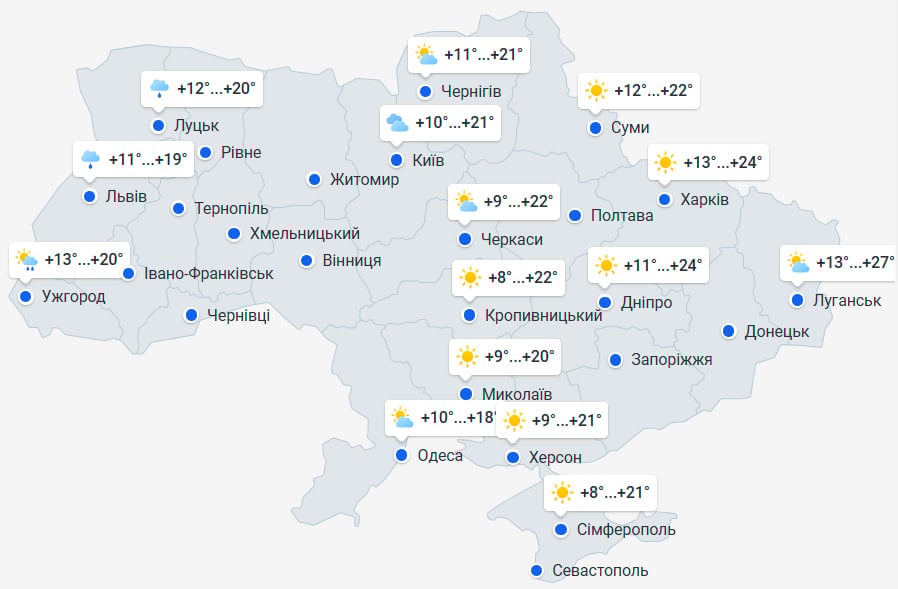 Температура резко снизится: в Украине начнется период дождей и гроз