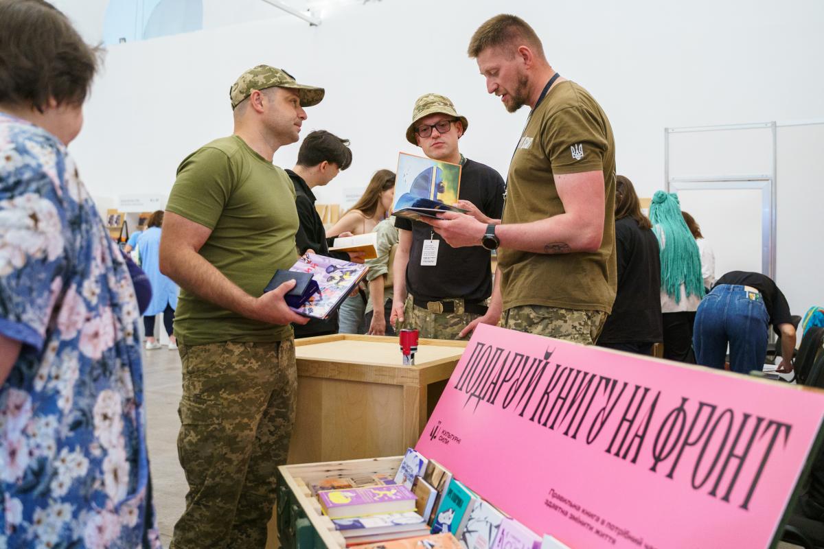Книжковий арсенал