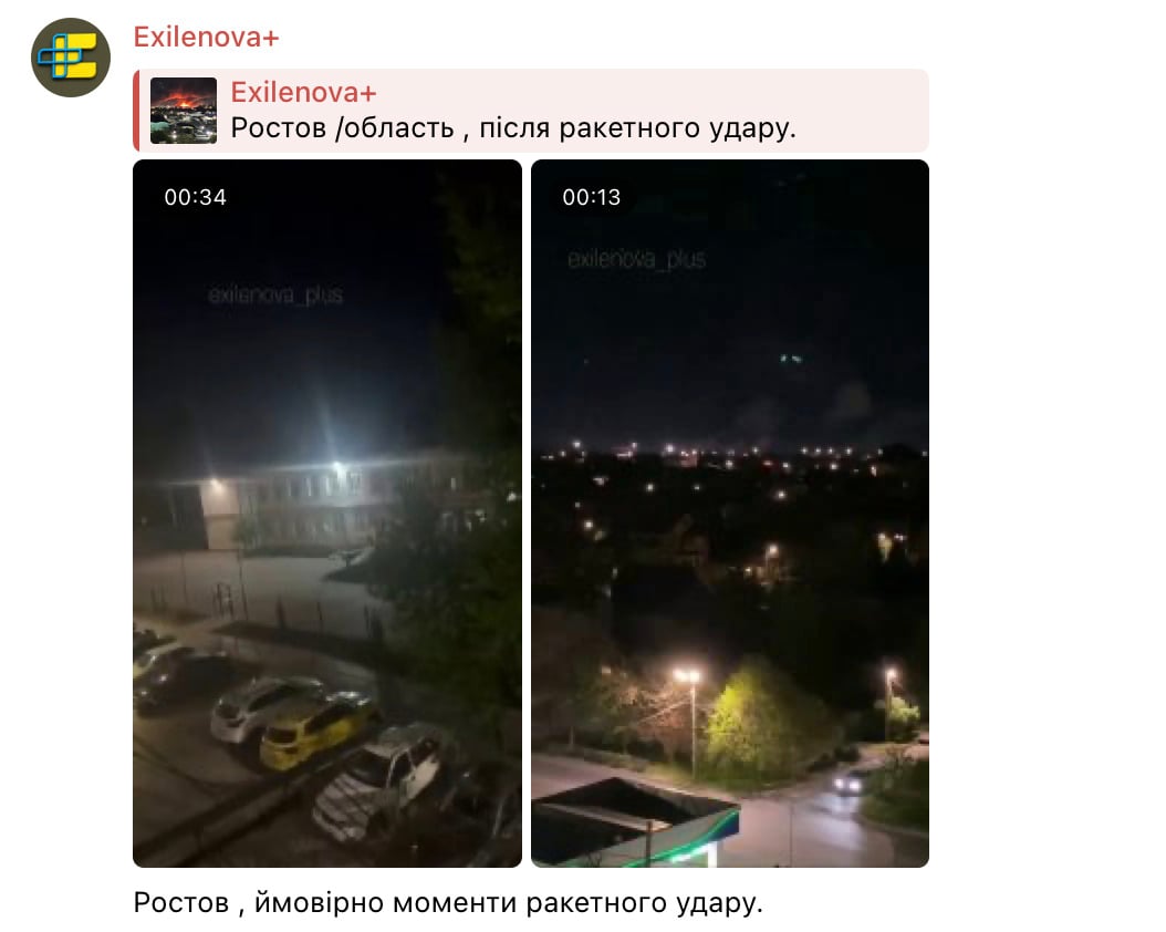 Скриншот